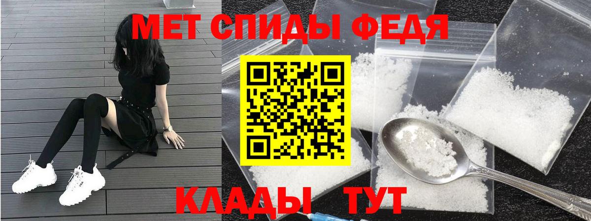 АМФ  Вход с VPN  Кимры  Amphetamine Розовый 