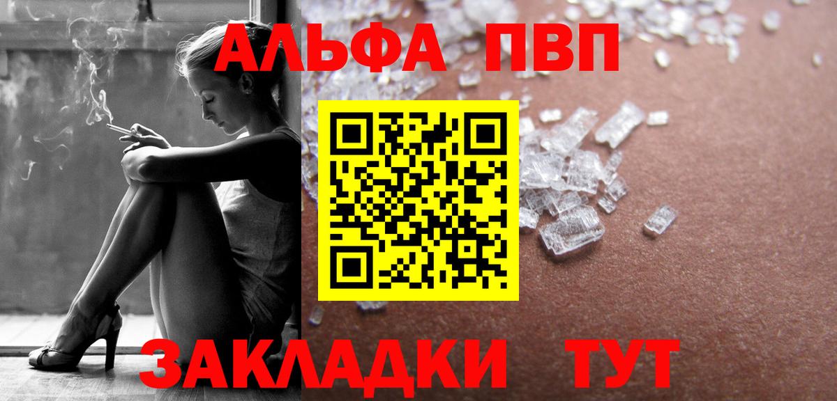 A-PVP СК КРИС Кимры