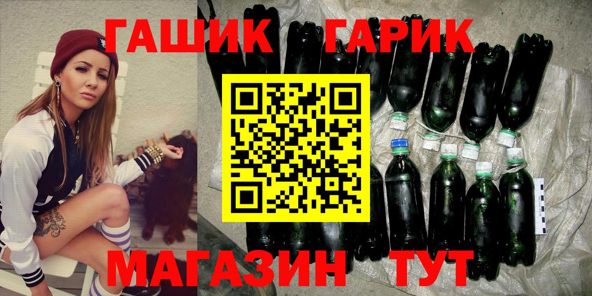ГАШ гашик  Вход с VPN  ГАШ  Кимры  Гашиш индика сатива 