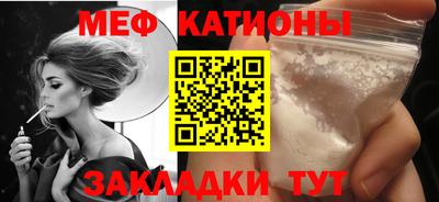 дмт Ипатово