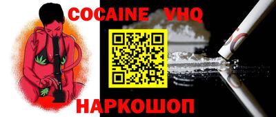 эйфоретик Сертолово