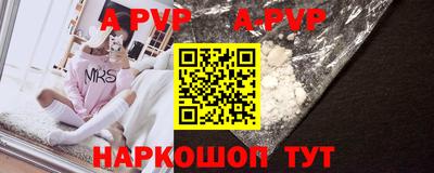 a pvp Симферополь