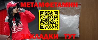 дмт Ипатово