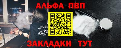 a pvp Симферополь