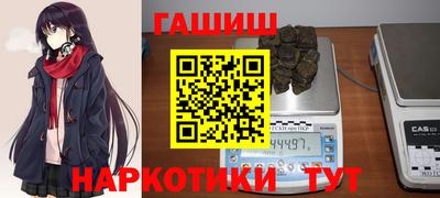 дмт Ипатово