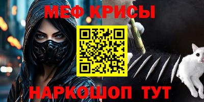 MDMA Сибай