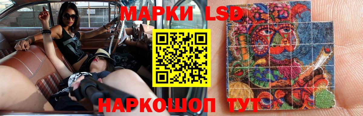 Кимры  LSD-25 экстази  Лсд 25 экстази ecstasy  Вход с VPN  Лсд 25 экстази кислота 