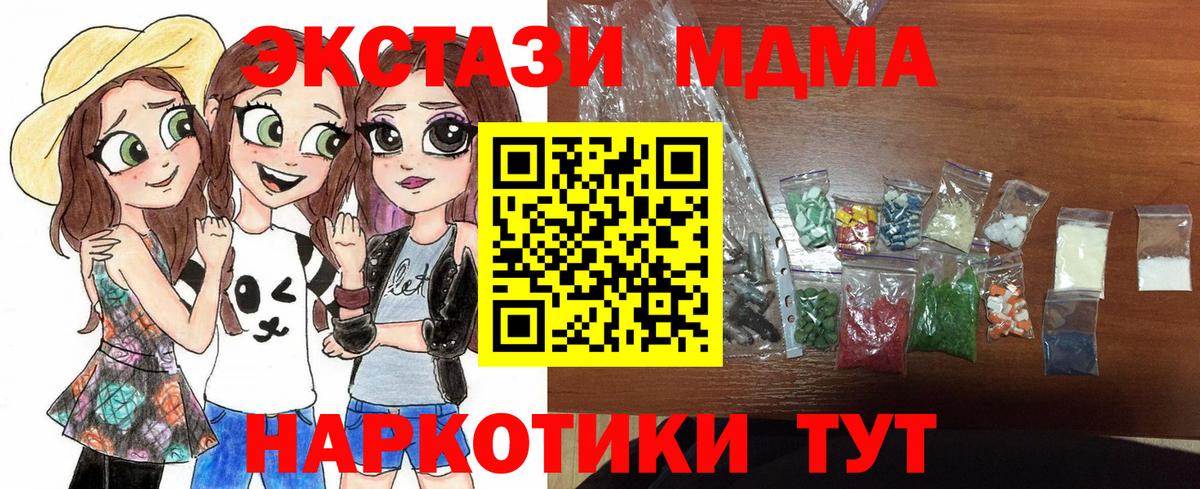 MDMA VHQ Кимры
