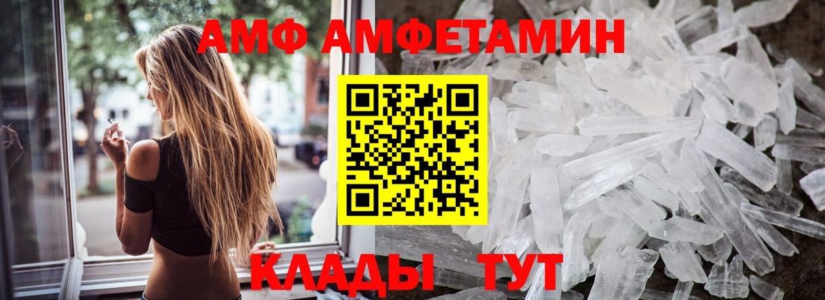 Первитин винт  Первитин винт  Кимры  Вход с VPN 