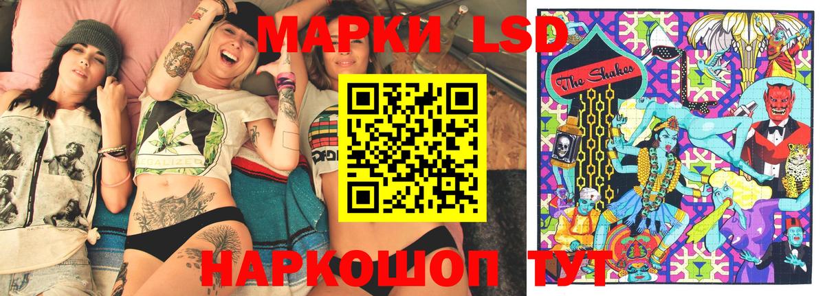 Наркотические марки 1,5мг  Наркотические марки 1,5мг  Кимры  Вход с VPN 
